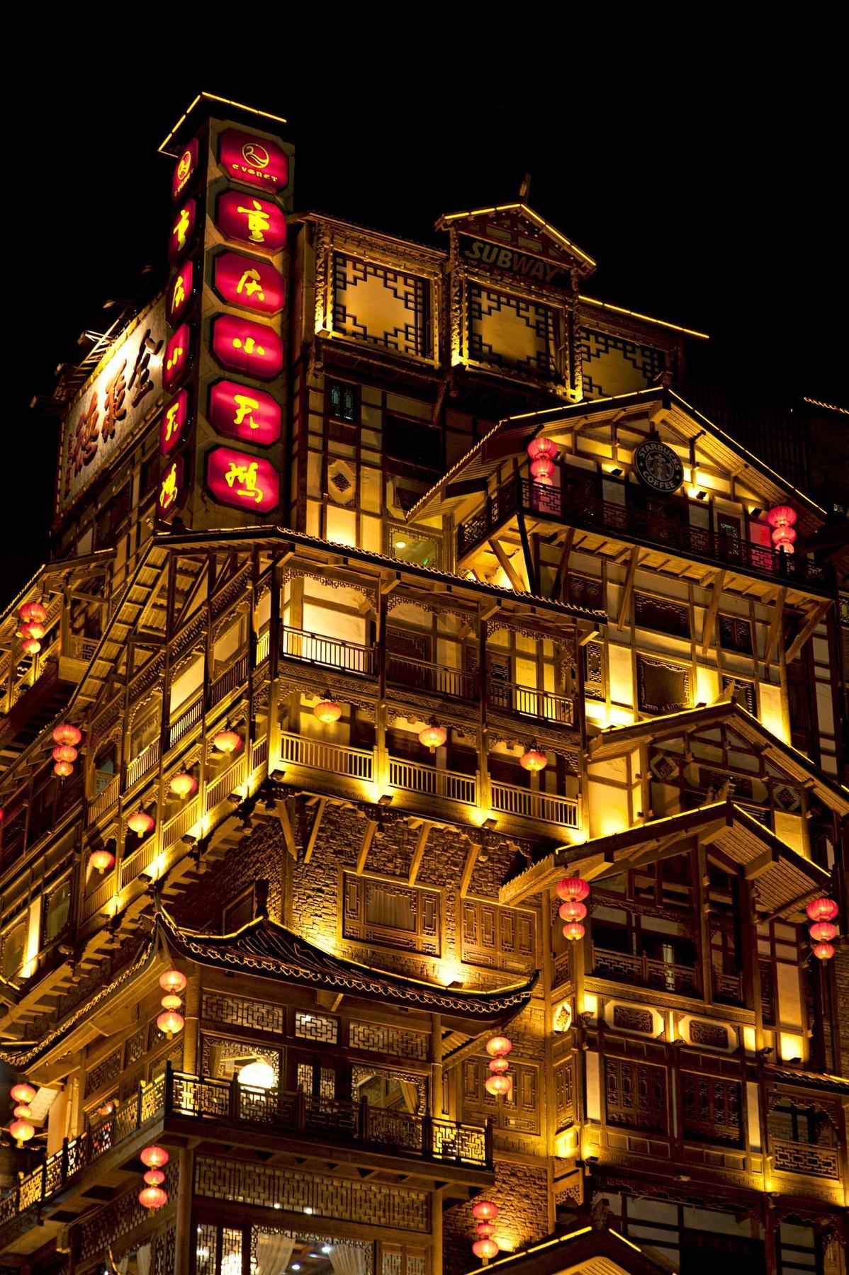 Le Meridien Chongqing Nan'An Екстериор снимка